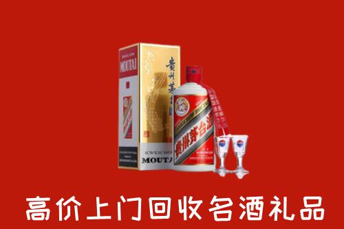 怎么找黄石市下陆高价名酒回收店