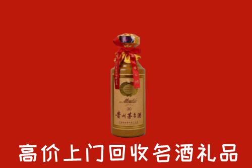 黄石市下陆回收30年茅台酒