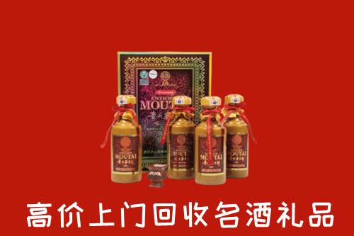 黄石市下陆回收50年茅台酒